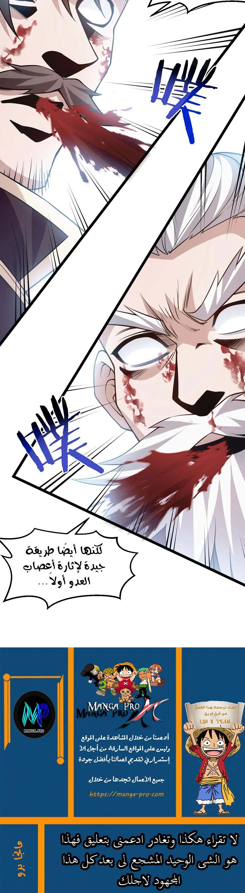 Chapter Image 19